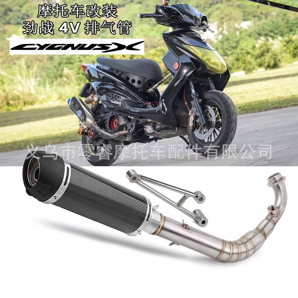 Motorcycle Modified Exhaust Pipe for Yamaha Cygnus 4V Stainless Steel Front Section Exhaust Bend Pipe BWS 4