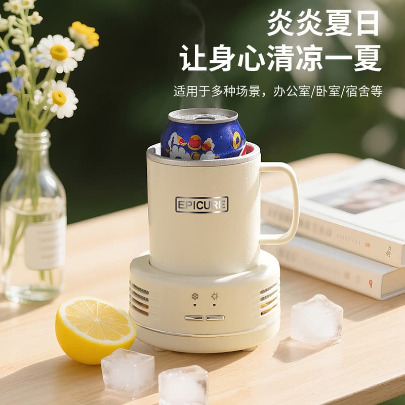 110V Fast Cooling Cup Cooler for Dormitory Students Chilled Beverage Beer Quick Freeze Car Portable