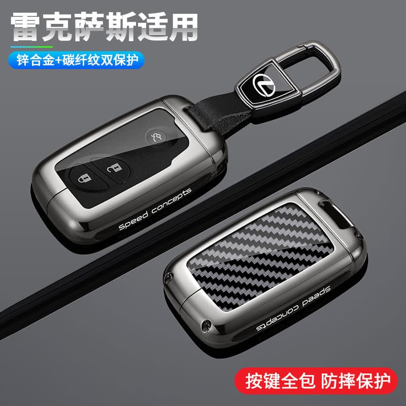 Suitable for Lexus Old Model ES Car Key Cover CT200H Lexus IS300 Shell GX400 High-End Metal Buckle Case