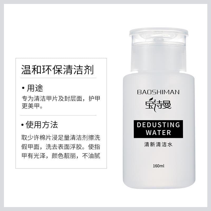 Nail Cleaning Solution, Nail Polish Remover, Large Bottle Gel Polish Remover Tool, Professional Nail Salon Brush Cleaner