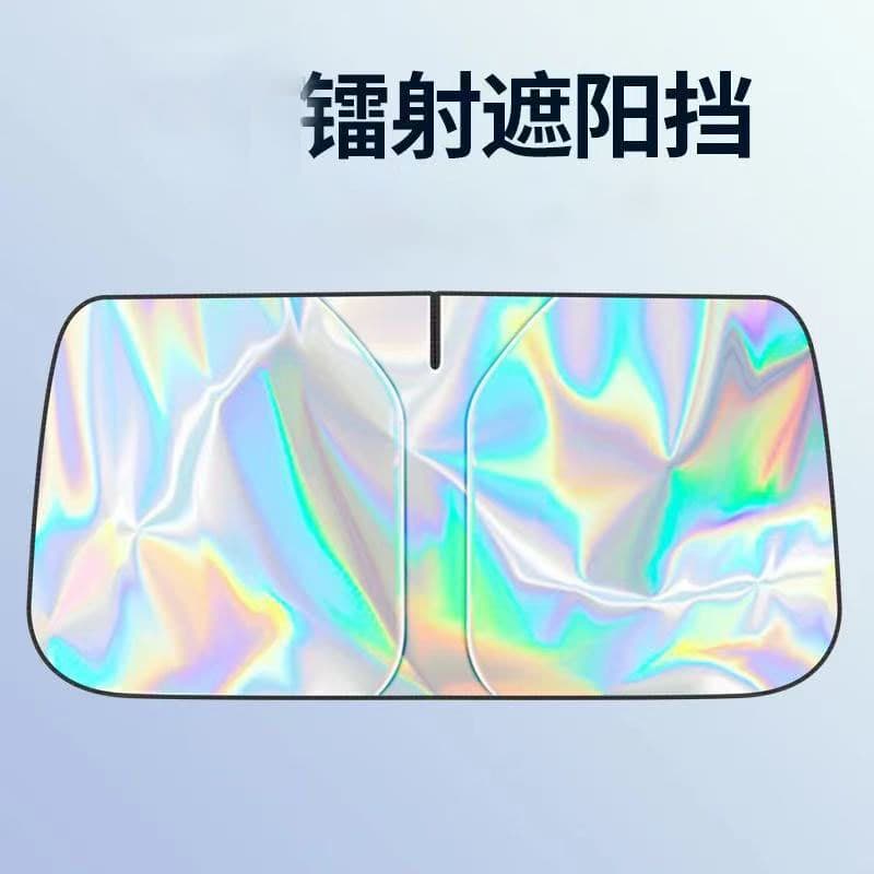 Car Sun Shade Sun Visor Car Sunscreen Insulation Board Front Windshield Sunshade Car Cover