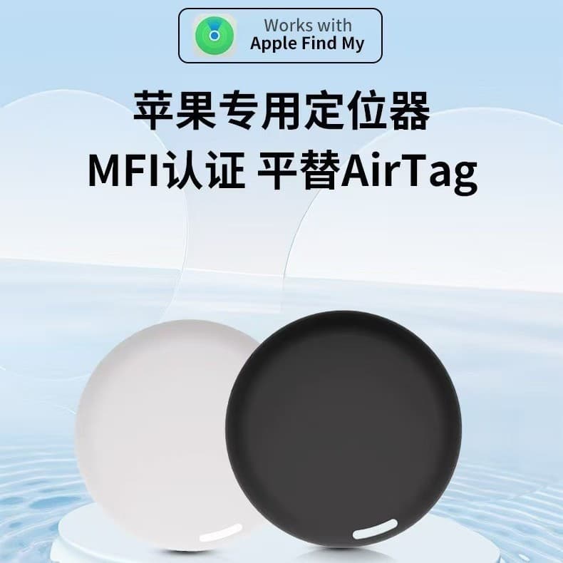 AirTag Tracker IOS MFI Certified Pet Luggage Bluetooth Tracker Android GPS Locator FindMy