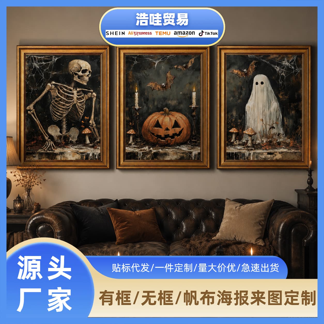 Retro Halloween framed painting skull ghost pumpkin living room bedroom decoration poster frameless hanging painting core canvas