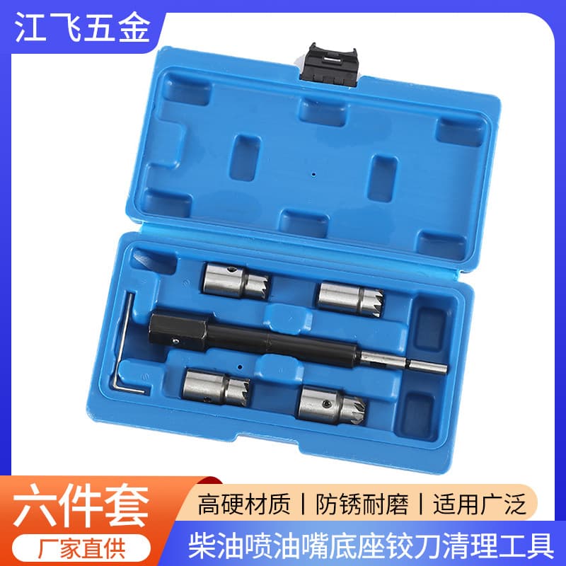 6-piece set of diesel injector base reamer cleaning tool remover reamer injector base repair set repair