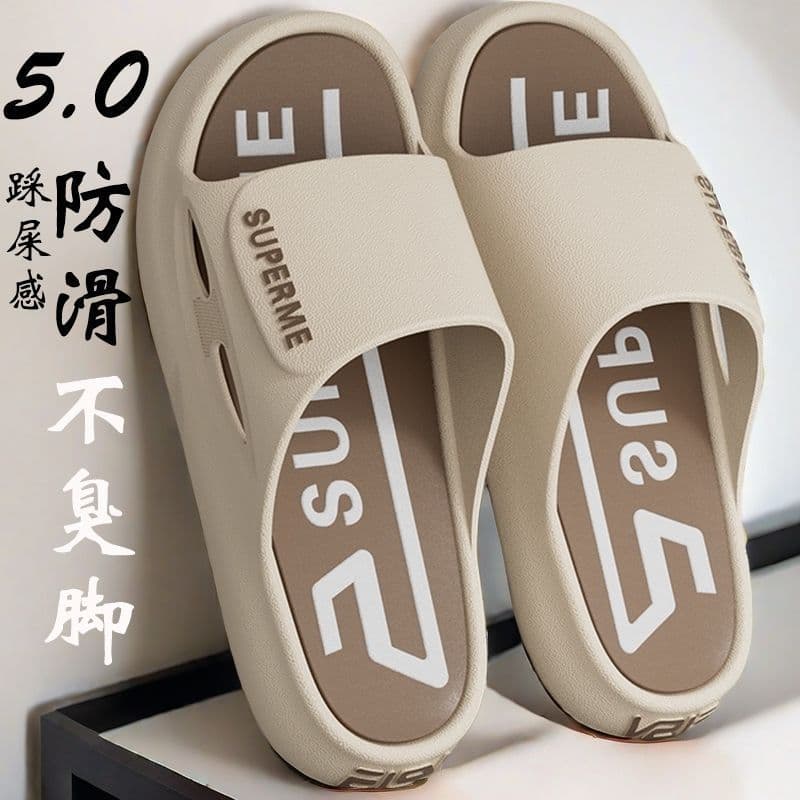 Men's Summer Home Wear Soft Sole Non-Slip Thick Sole Slippers for Outdoor Use, Odor Repellent