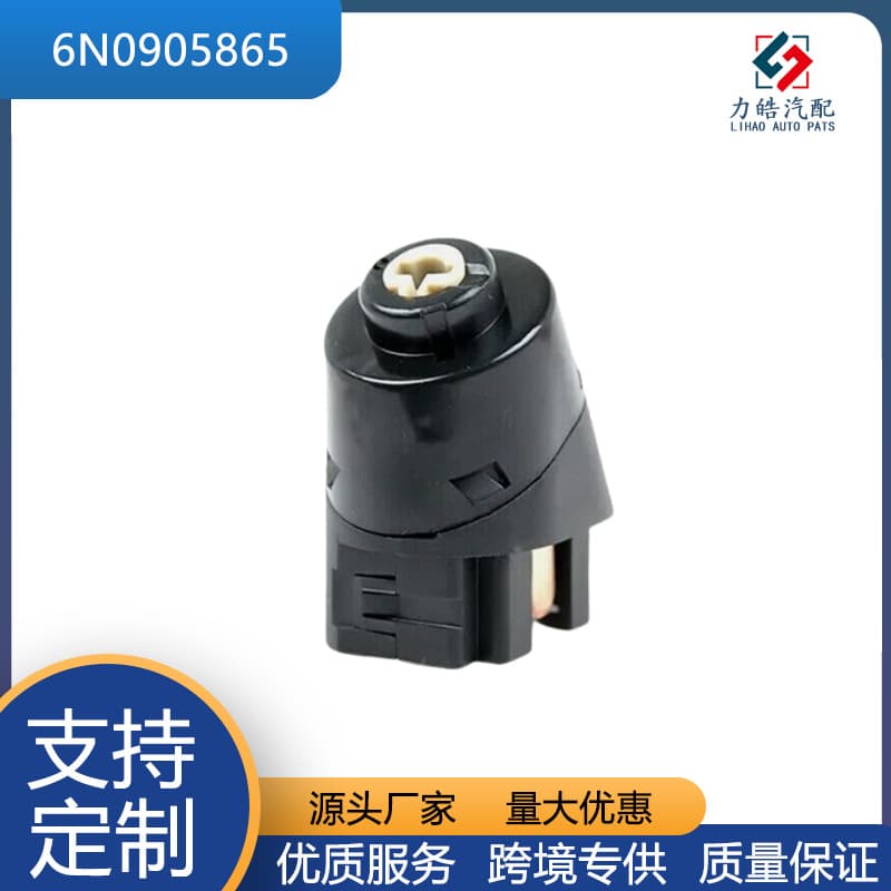6N0905865 Ignition Start Switch for Volkswagen Golf MK2/MK3 Jetta Passat