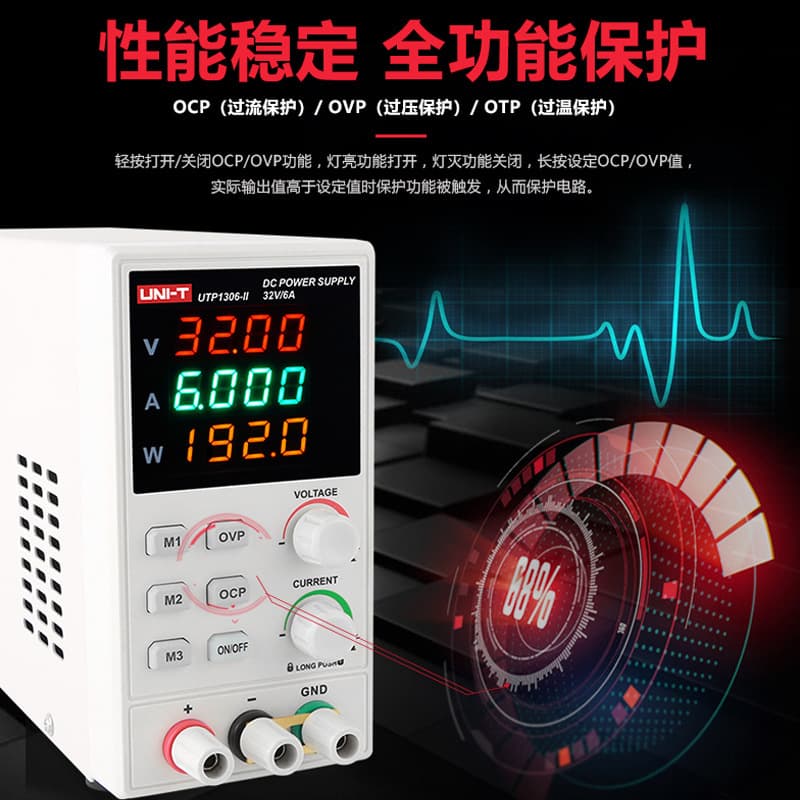 UNI-T Adjustable DC Regulated Power Supply UTP1306S Linear High-Precision Power Supply for School and Laboratory