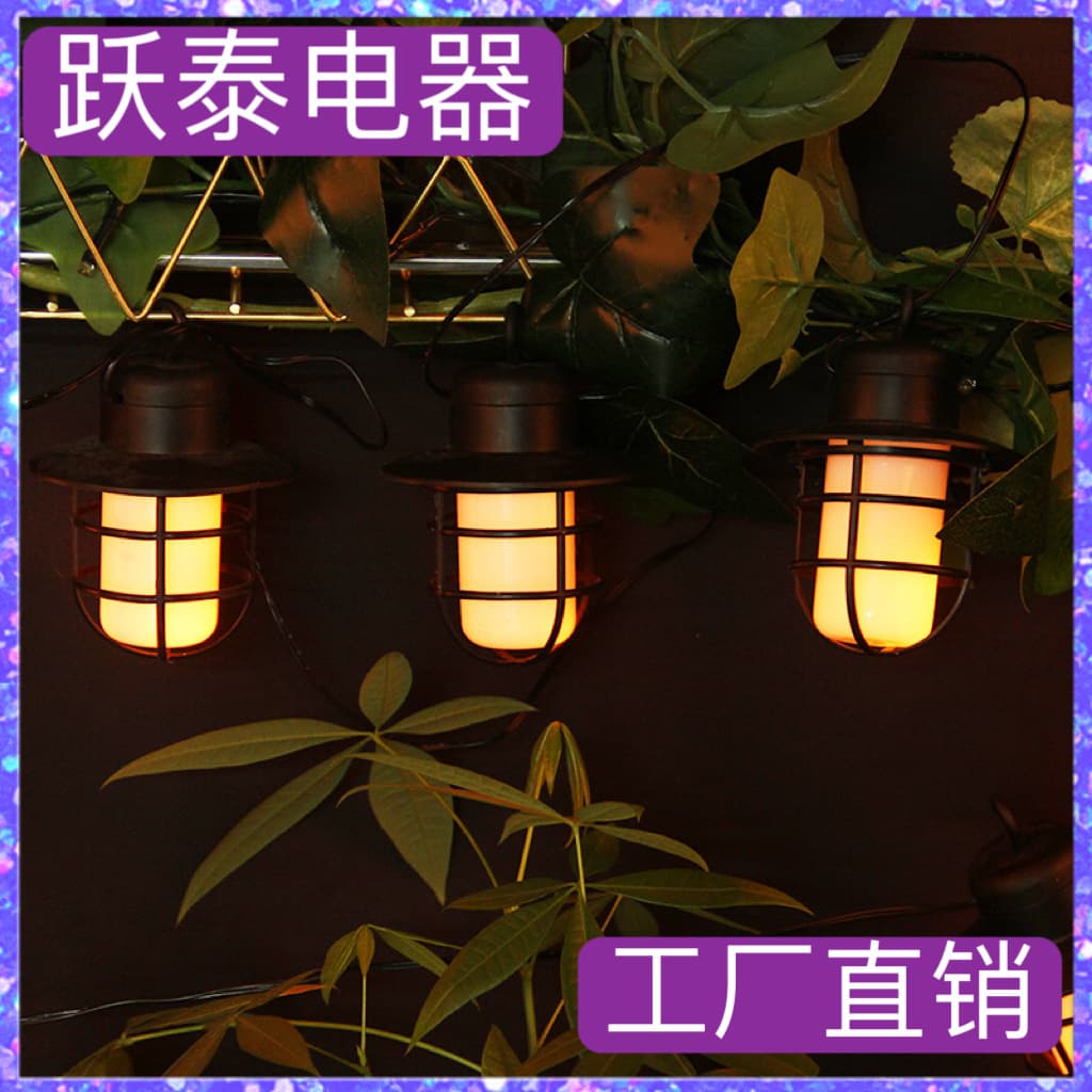 LED Solar New Hollow-Out Simulated Flame String Lights Outdoor Courtyard Garden BBQ Holiday Ambient String Lights