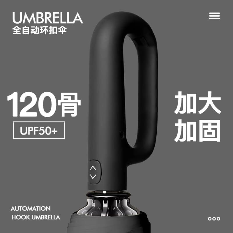 Automatic Ring-Buckle Umbrella, Extra Large, Thickened and Reinforced, Folding Umbrella for Students, Men's and Women's, Sun and Rain Dual-Use, Wholesale