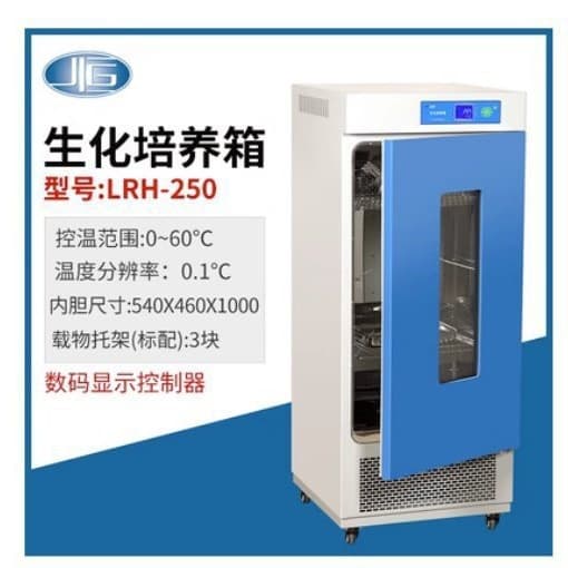 (Negotiable) Yiheng LRH250 Biochemical Incubator 250L with Digital Display