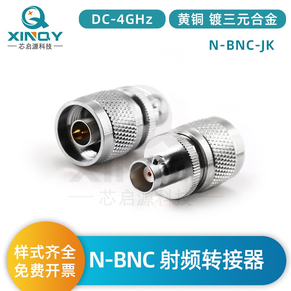 XINQY DC-4GHz RF coaxial adapter NJ-BANCK adapter N female to BNC male adapter