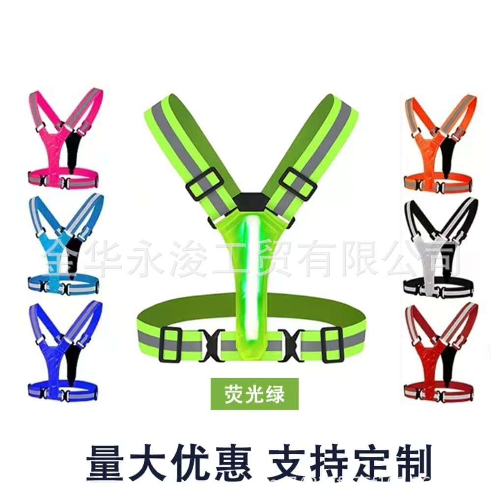 LED reflective running vest, reflective clothing, safety warning vest, reflective suspenders, children's reflective clothing, printable.