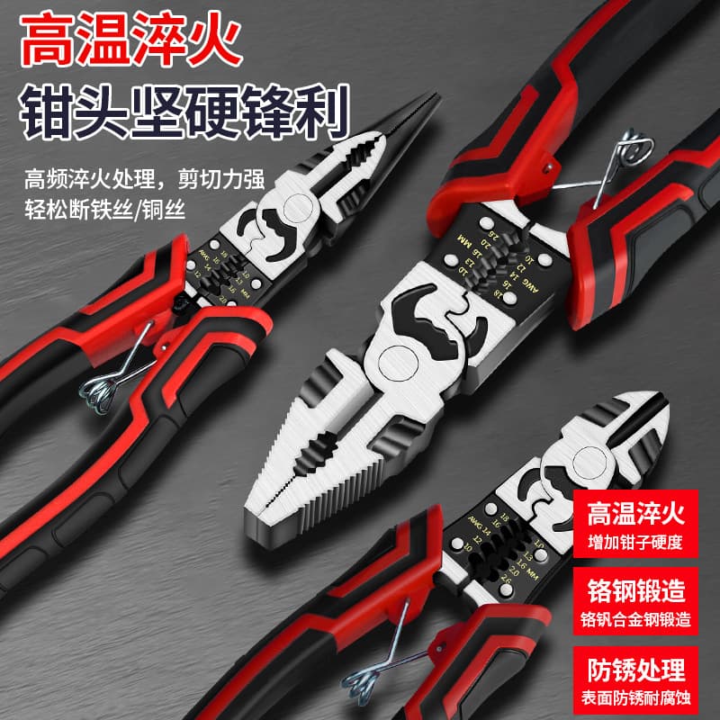 Effort-saving Rebound Pliers, Industrial-grade Wire Cutters, High-hardness Needle-nose Spring Clamp, Multi-functional Pliers Set