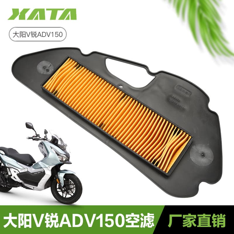 Dayang Scooter V-Rui ADV150 DY150T-36 125 VRC Air Filter Element Cleaner