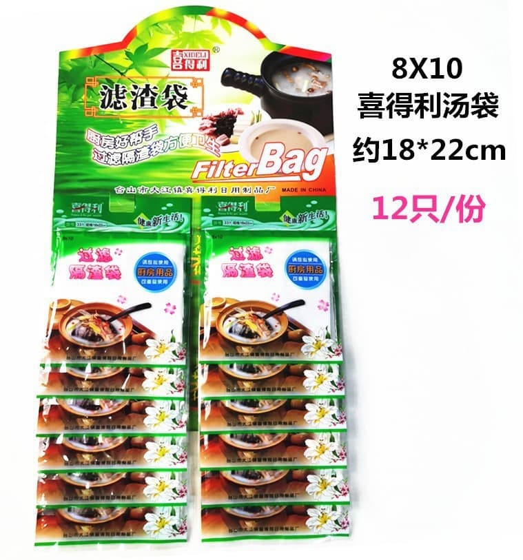 Wholesale hanging boards in various specifications for soup bags, fish bags, tea packaging bags, medicinal gauze filtering and residue-separating bags.