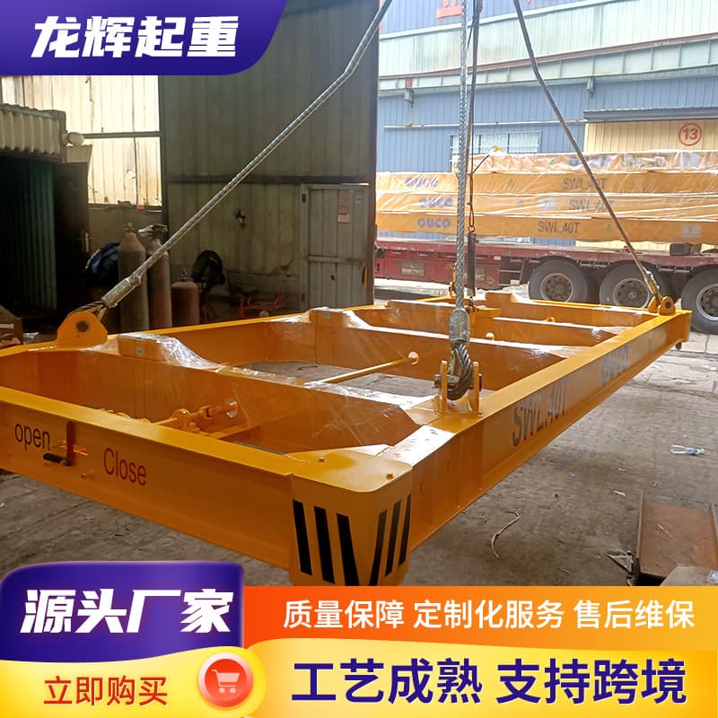 20ft Container Spreader Port Terminal Freight Container Loading and Unloading Transshipment 40ft Container Spreader