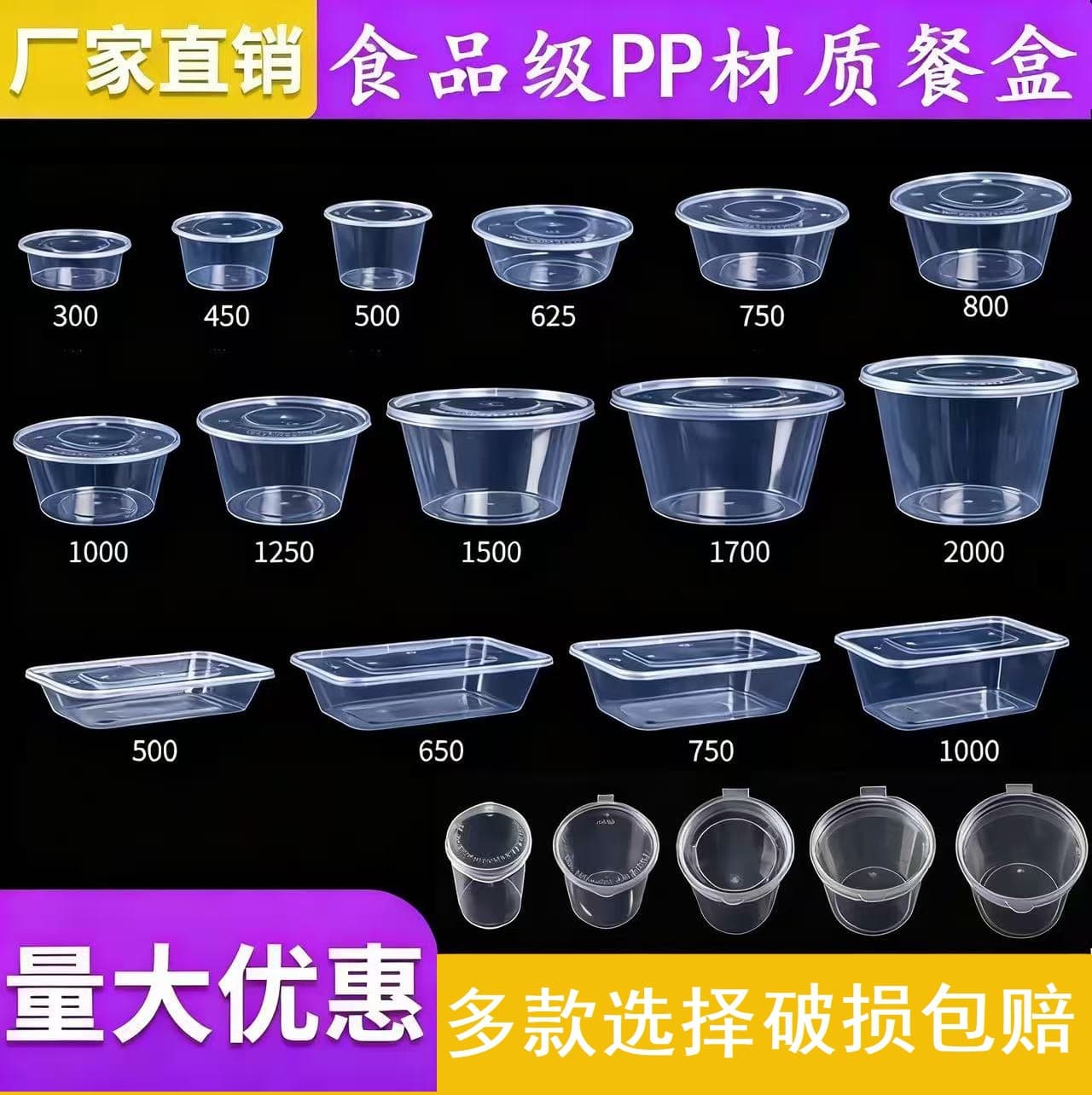 Disposable Plastic Lunch Box, Rice Container, Takeaway Transparent Packing Box, Soup Bowl with Lid, Thickened Wholesale Lunch Box
