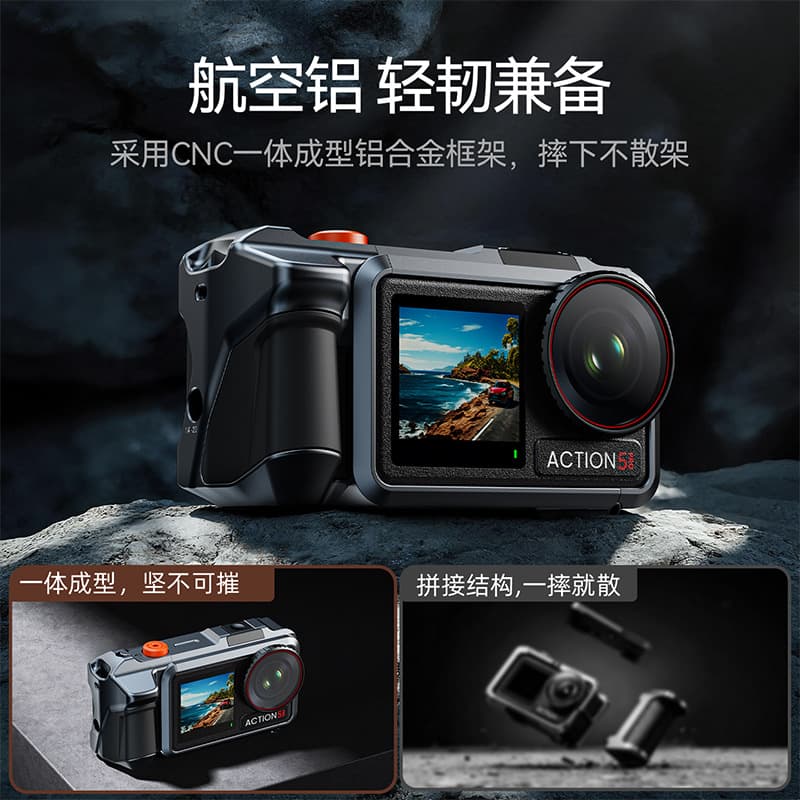 Action camera protective cover metal rabbit cage street shooting handle suitable for DJI Action3/4/5pro action camera