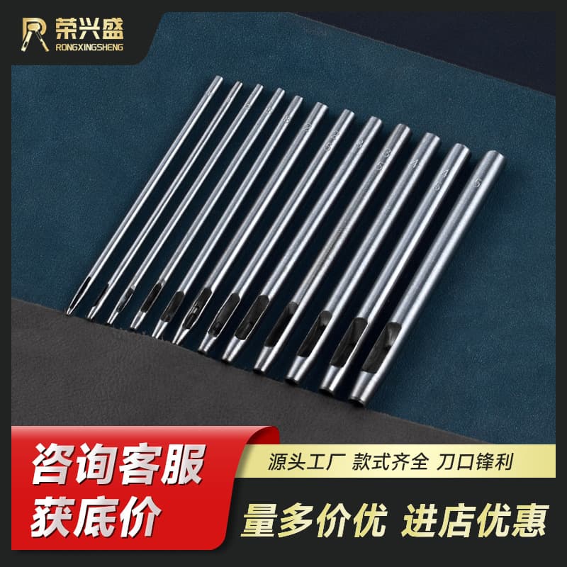 Manual Belt Punch Hollow Punch Round Hole Punch Industrial Leather Hole Punch Tool Wholesale