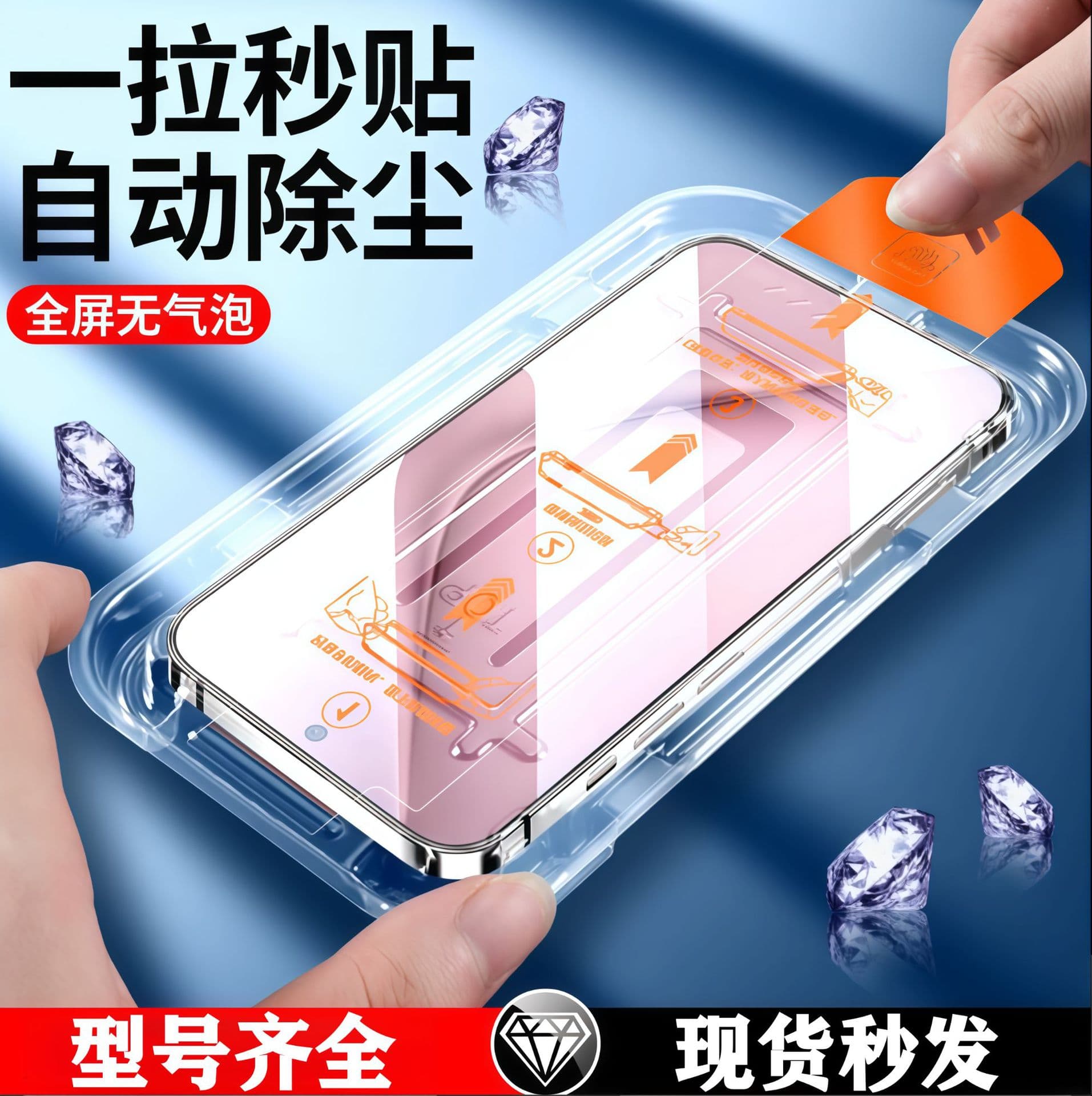 Suitable for Huawei P70 tempered film pura70 privacy film P50 mobile phone film P80 dust-free chamber full screen anti-blue light