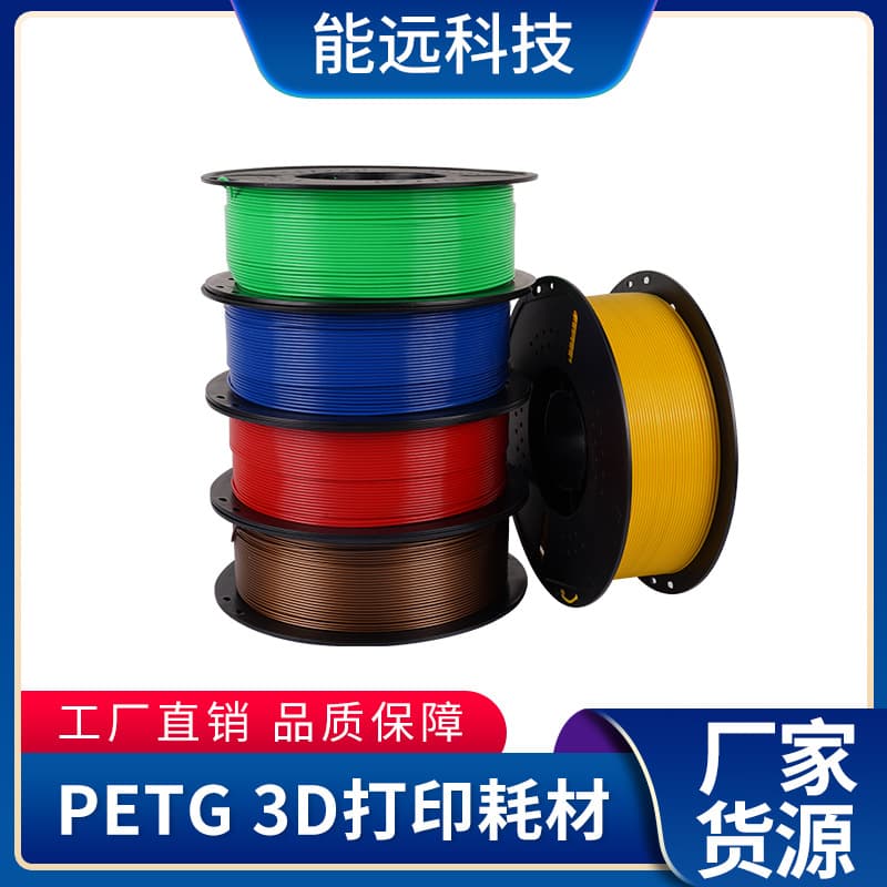 3D Printer Consumables PEG Printing Paper Roll 1KG Factory Direct 3D Printing Silk Paper Plate for 3D Printing Machine