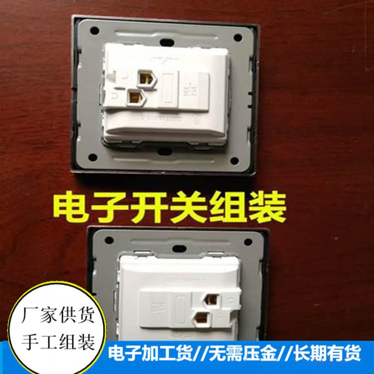Power strip manufacturing, handcrafted electronic product outsourcing orders, many products available.