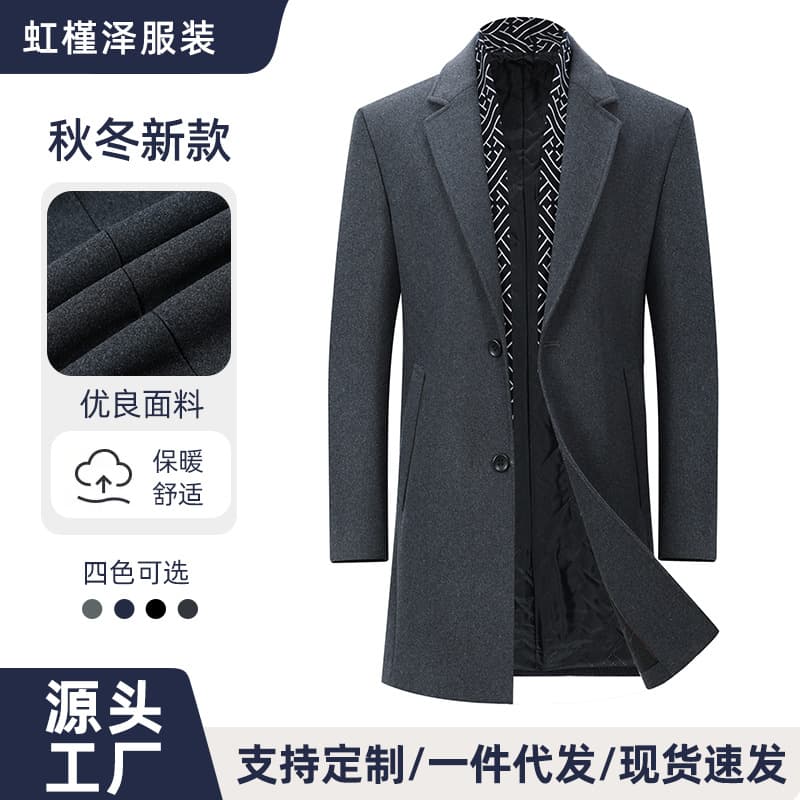 2026 New Woolen Coat Mid-Length Thick Cashmere Coat Autumn and Winter Dad Clothing Men's Windbreaker Jacket