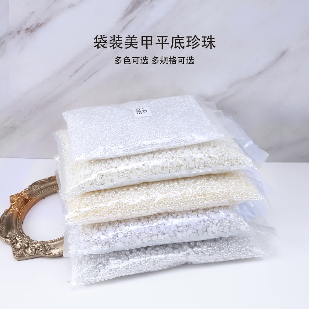1.5-8mm Simulation Pearl Nail Art Decorations, Non-Hole Pearl ABS High-Gloss Nail Art Pearls, Fade-Resistant Accessories