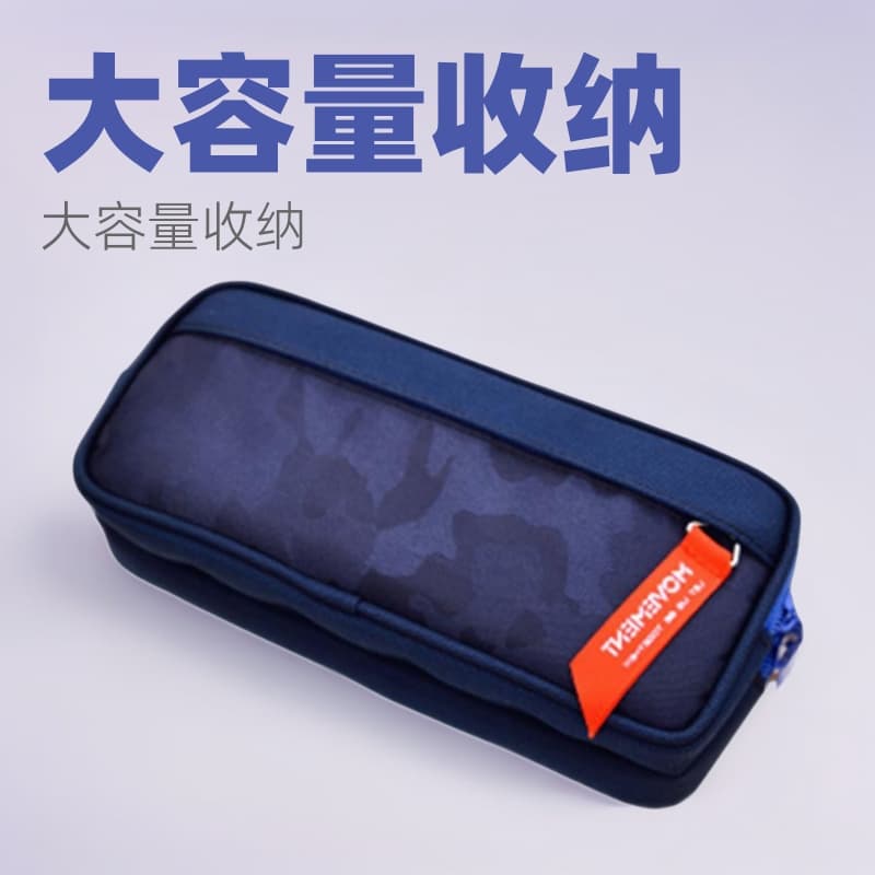 Large Capacity Simple Fresh Double Layer Multi-functional Stationery Bag Pencil Case Creative Middle High School Students