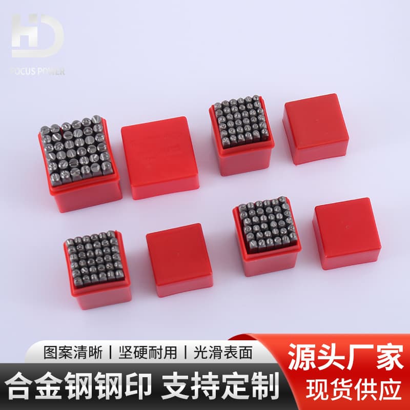 Factory Production Steel Stamp Steel Number Code Punch 1.5mm-6mm, 36PCS Regular Sandblasted Style Steel Letter Mold, Steel Numbers