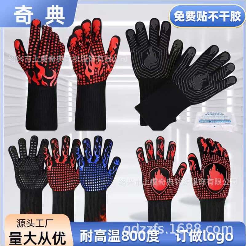 In-stock BBQ barbecue high-temperature resistant 500-800 degree flame-retardant fireproof silicone heat insulation heat-resistant microwave oven gloves