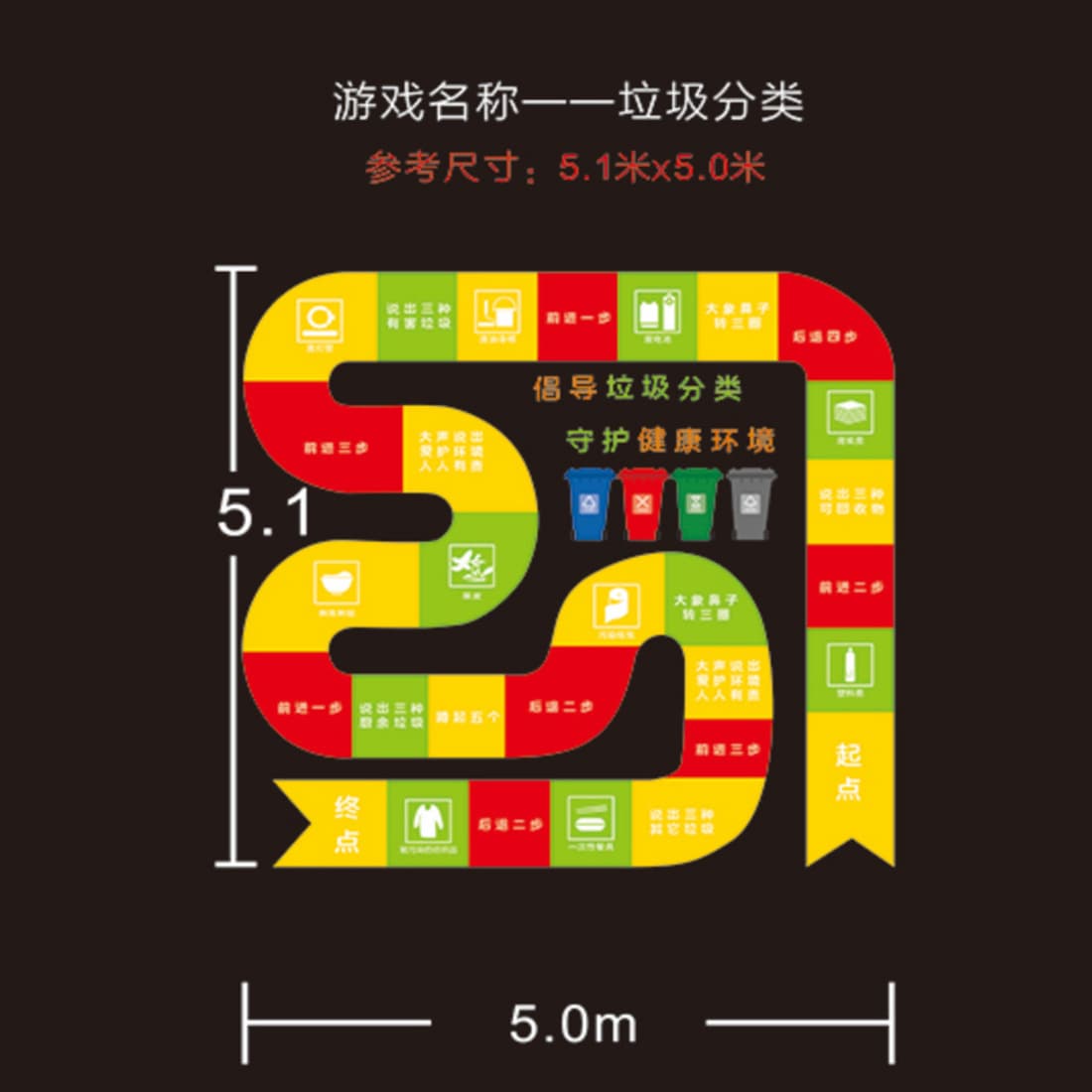 Campus ground game painted template hollow spray paint template hopscotch rock paper scissors graffiti drop shipping