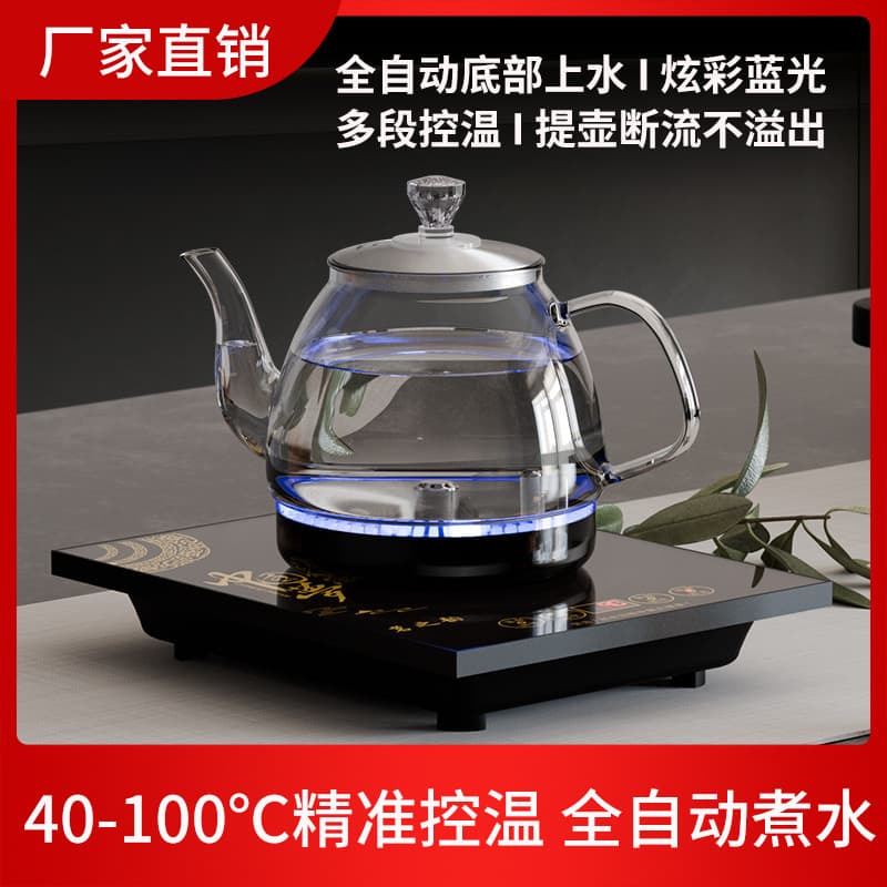 Electric kettle for boiling water and brewing tea, fully automatic office setting with built-in tea table and tea tray