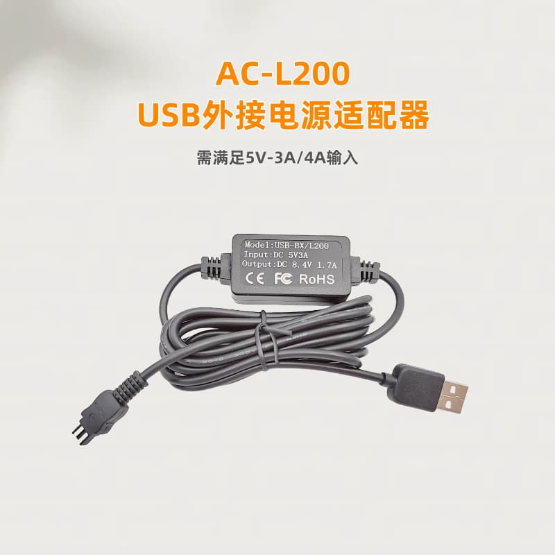 AC-L200 USB Adapter for SONY DV Camera Power Adapter Camcorder Charging Cable