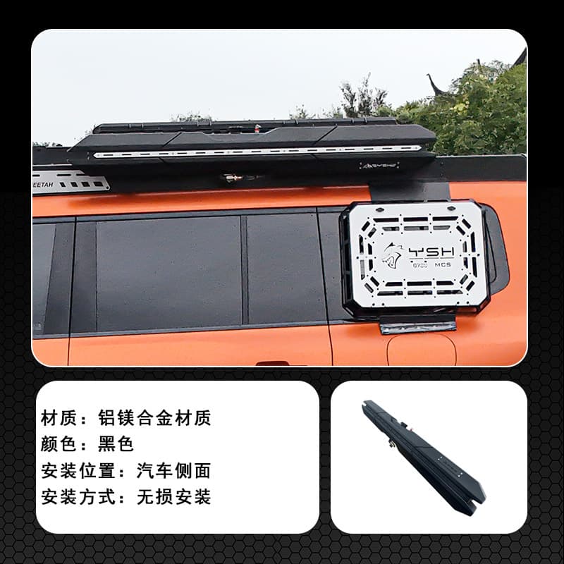 Suitable for Chery Automobile Jietu G700 vehicle water tank, side-mounted large-capacity camper vehicle water tank, portable water storage