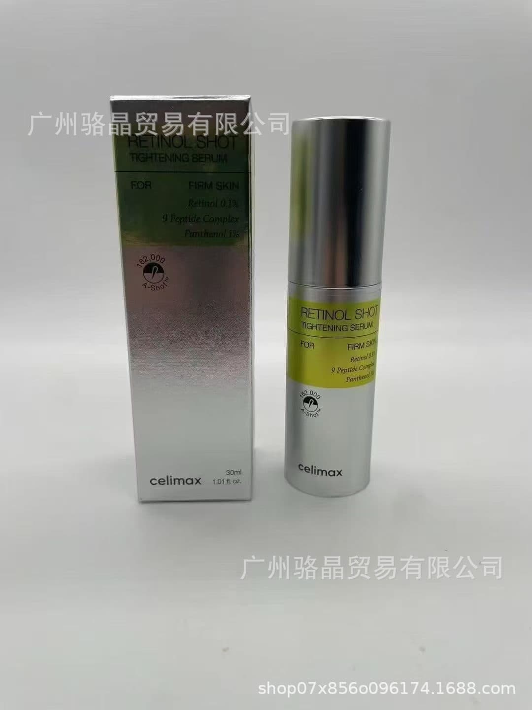 Cross-border celimax Retinal Shot Tightening Booster Eye Cream RETINAL SHOT TIGHTENING BOOSTER