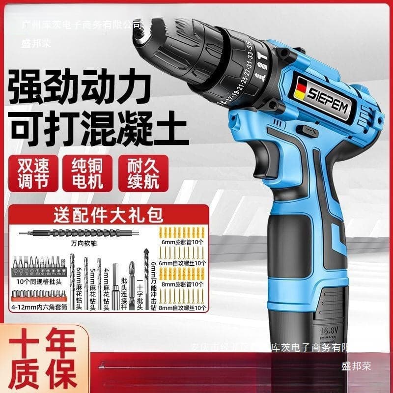 Factory Direct German Hand Drill to Household Electric Drill, Cordless Tool Lithium Multifunctional Impact Pistol Drill