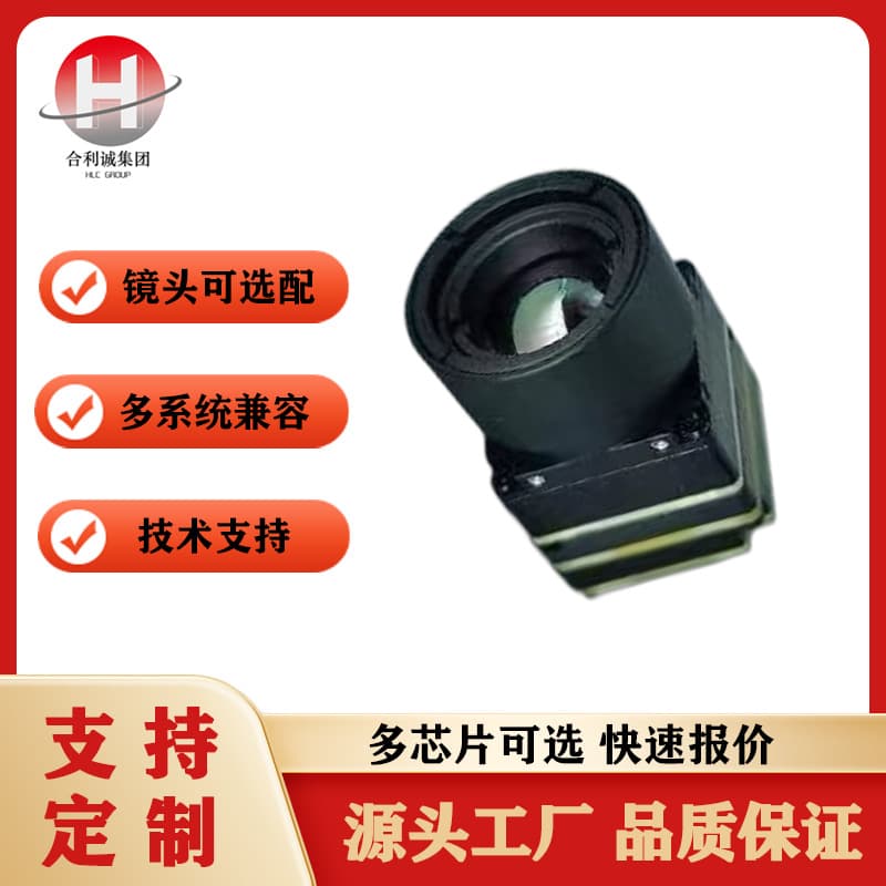 Resolution 640*512 Drone Thermal Imaging Module FPV Airborne Module Supports SDK Secondary Development