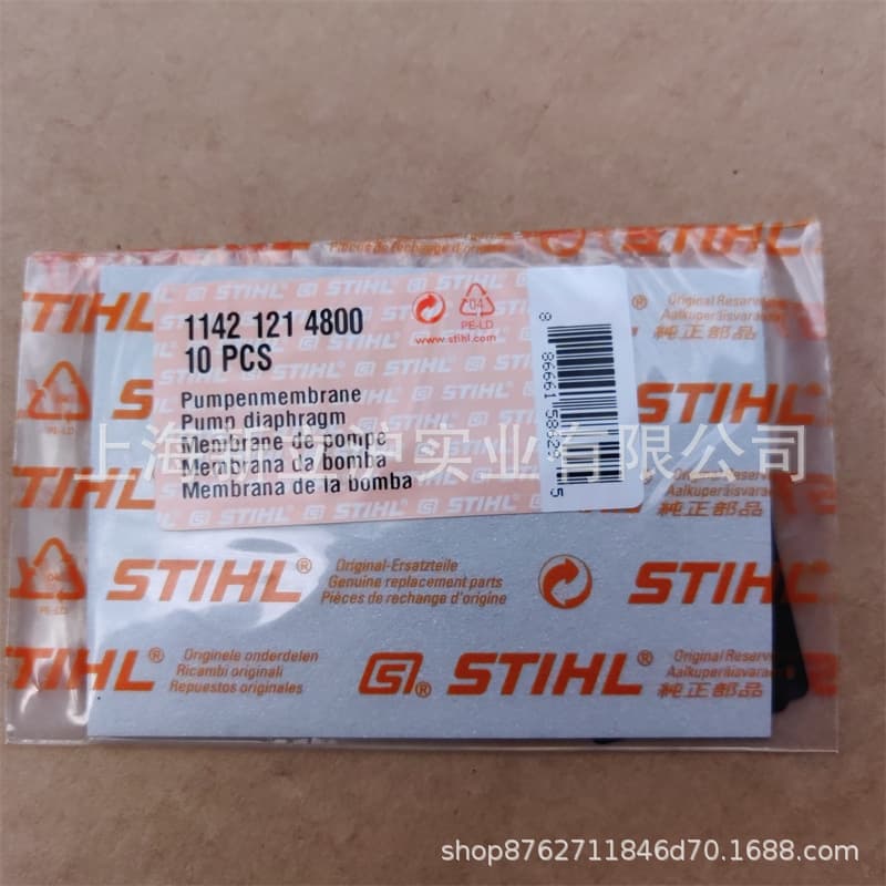 Compatible with STIHL MS462 Chainsaw Carburetor Pump 1142 121 4800 Adjustment Pump Diaphragm
