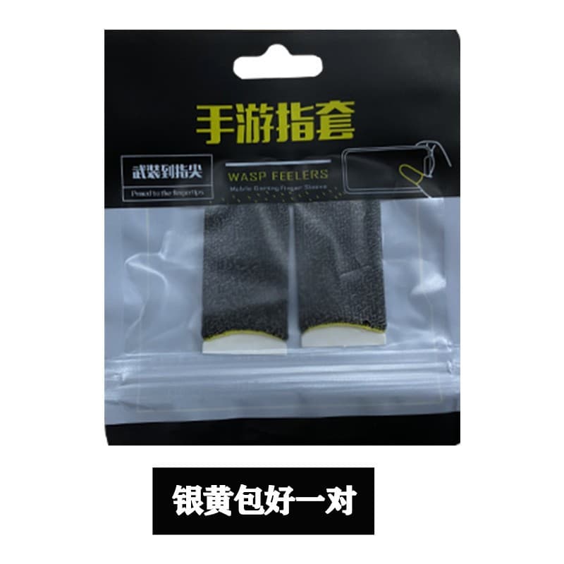 New 18-Needle Gaming Finger Sleeves, Thin Silver Fiber, Compatible with Honor of Kings and PUBG