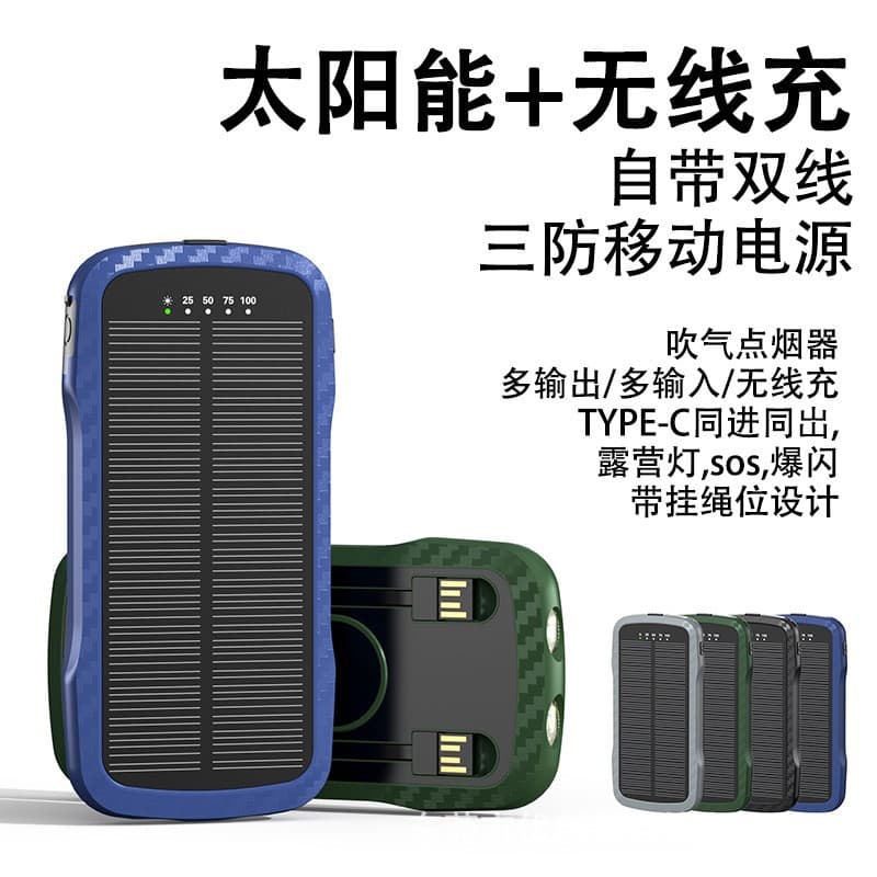 Cross-border hot selling solar power bank outdoor igniter 10000MAH ultra-thin portable source power bank