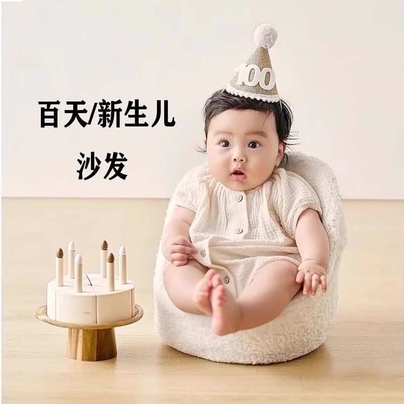 Baby full moon photo props baby 30 days and 100 days scene decoration layout ritual supplies sofa small seat