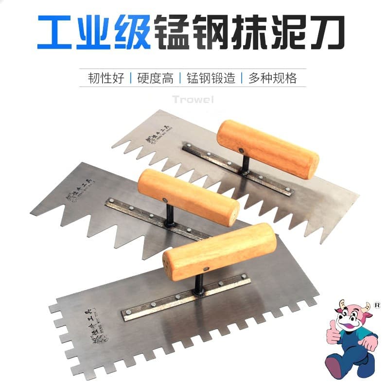 German imported trowel mud board hand-made plastering knife large-tooth plastering knife bricklayer masonry genuine ceramic tile batch wall sawtooth