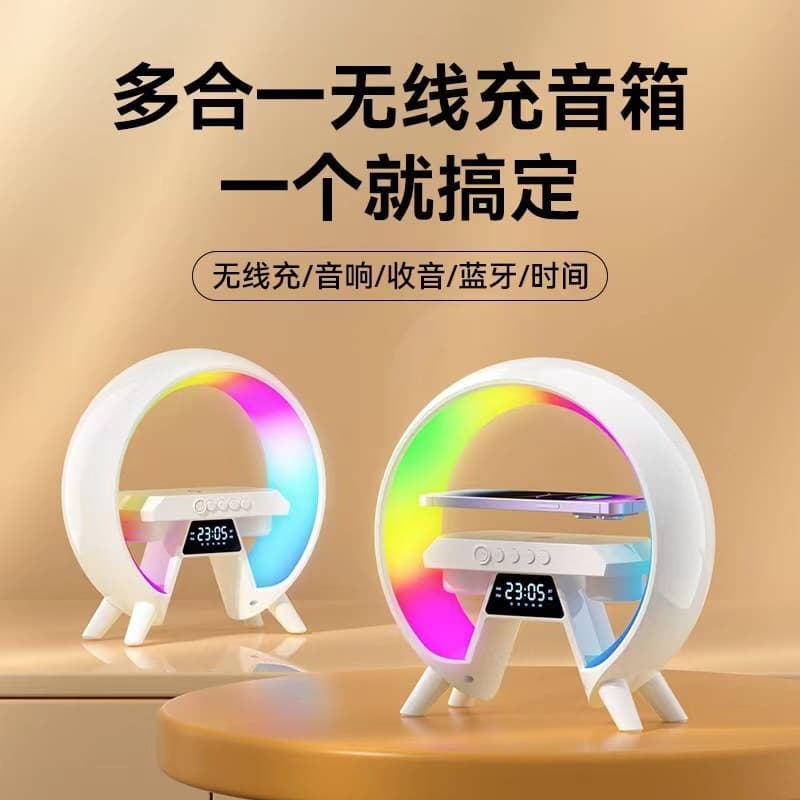 X63 cross-border popular big G Bluetooth speaker clock multi-function wireless charging night light mobile phone wireless audio all-in-one machine