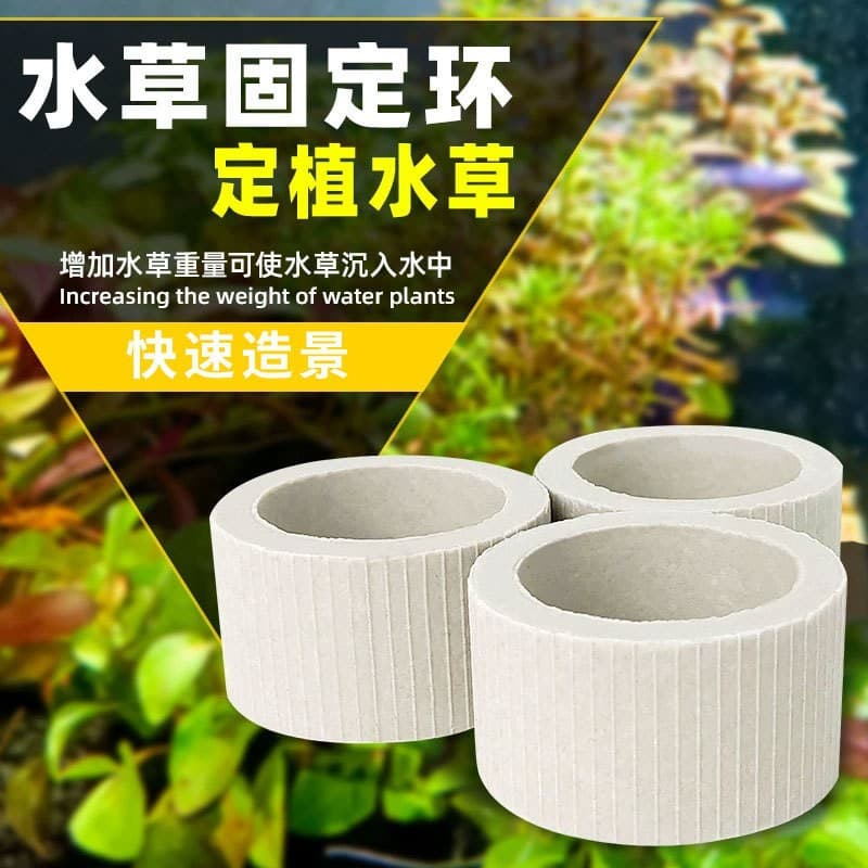 Ceramic Aquatic Plant Fixing Ring Base, No Soil Needed, Submersible Plant Anchor Ring