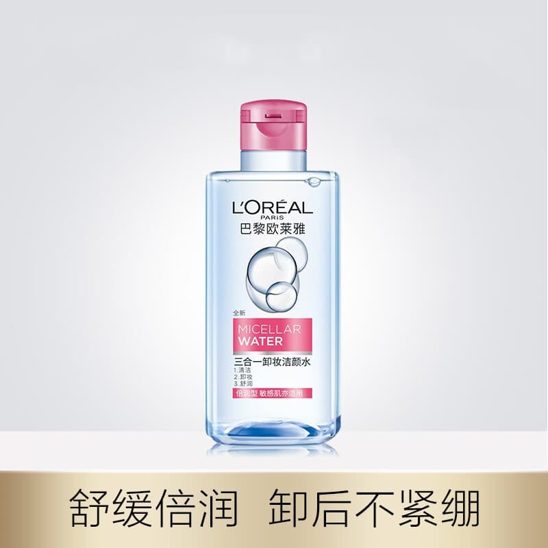 L'Oreal Micellar Water 3-in-1 Cleansing Water Gentle Cleansing Alcohol-Free Non-Irritating Makeup Remover Suitable for Sensitive Skin
