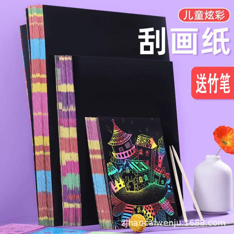 Factory Direct Multi-Spec Scratch Art Paper Colorful Scratch Art Book Thickened Children's Educational Art Paper Scratch Handmade DIY