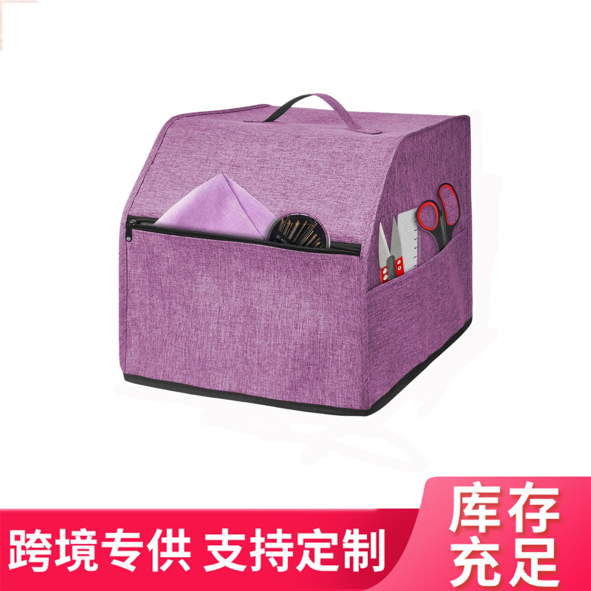 Overlock sewing machine Overlock sewing machine Dust cover sewing tool accessories bag sewing supplies cover
