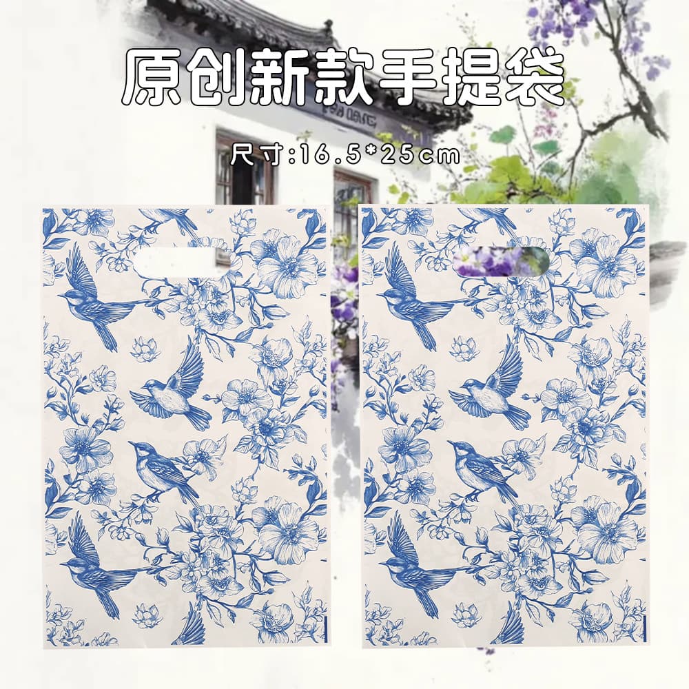 Original New Blue and White Porcelain Printed Gift Bag, Chinese Style Floral and Bird Pattern Plastic Handbag, Souvenir Packaging Bag