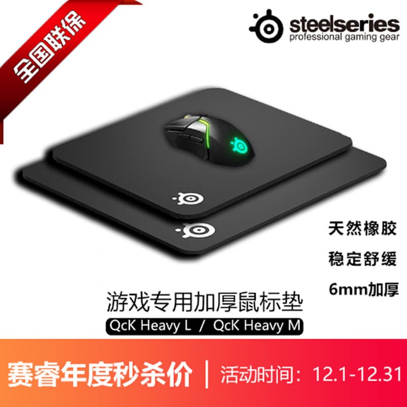 Official Genuine SteelSeries QCK Heavy L Thick Smooth Gaming Mouse Pad for PC Laptop, PUBG, Esports